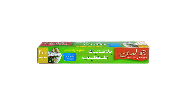 product-GOLDEN CLING FILM 450MM 200M